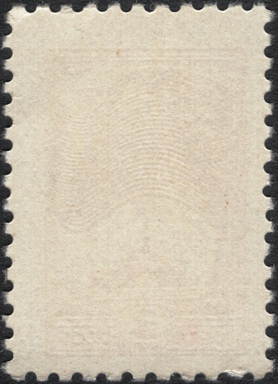 Zdjęcie ilustracyjne: The Soviet Union 1980 CPA 5136 stamp back (13th standard issue of Soviet Union. 1st issue. Flag of the Soviet Union and the headquarters of the Council of Ministers) 1200dpi.jpg