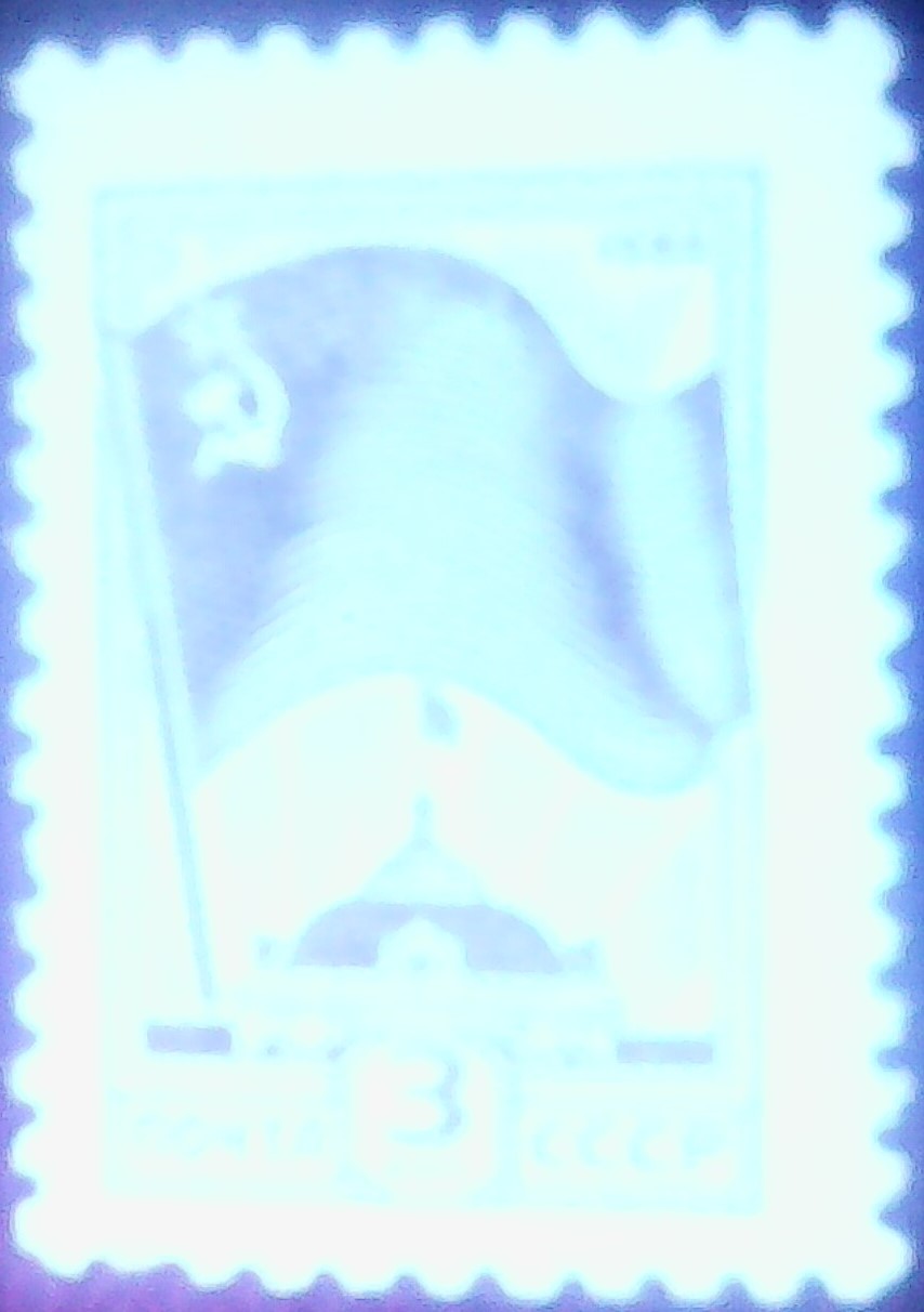 Zdjęcie ilustracyjne: The Soviet Union 1980 CPA 5136 stamp under 365nm UV (13th standard issue of Soviet Union. 1st issue. Flag of the Soviet Union and the headquarters of the Council of Ministers).jpg