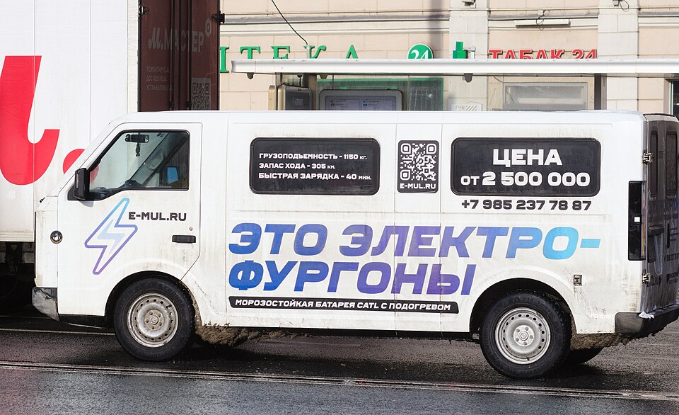 Zdjęcie ilustracyjne: Moscow, MUL electric van, Feb 2026 01.jpg
