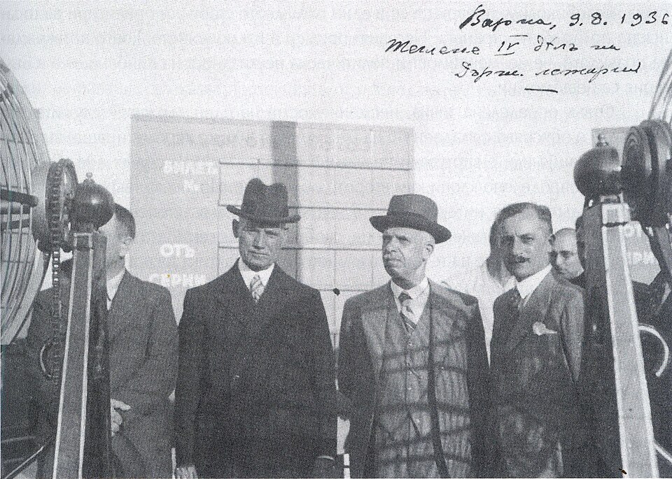 Zdjęcie ilustracyjne: Bulgarian state lottery 1936.jpg