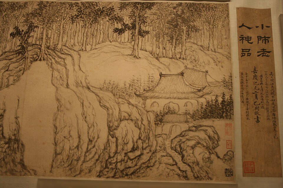 Zdjęcie ilustracyjne: Qing Painting- Landscape in Imitation of Great Artists 03.jpg