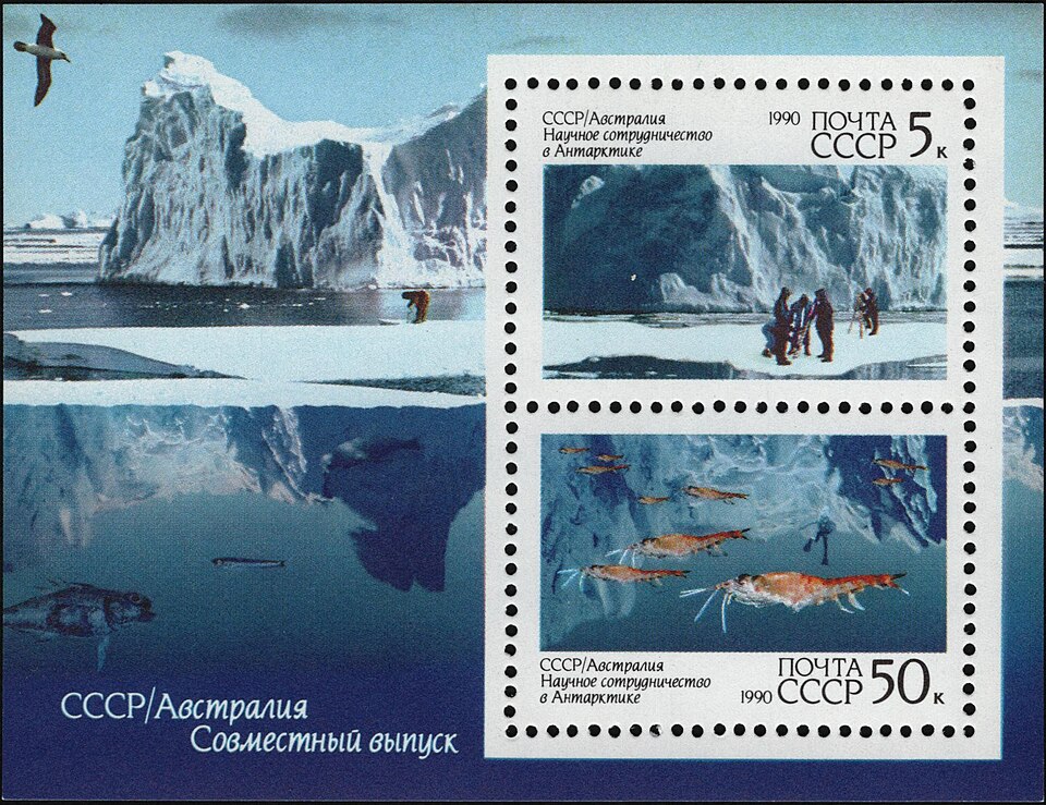 Zdjęcie ilustracyjne: The Soviet Union 1990 CPA 6217 souvenir sheet (Soviet-Australian scientific co-operation in Antarctica. Glaciology research. Krill (marine biology research)).jpg