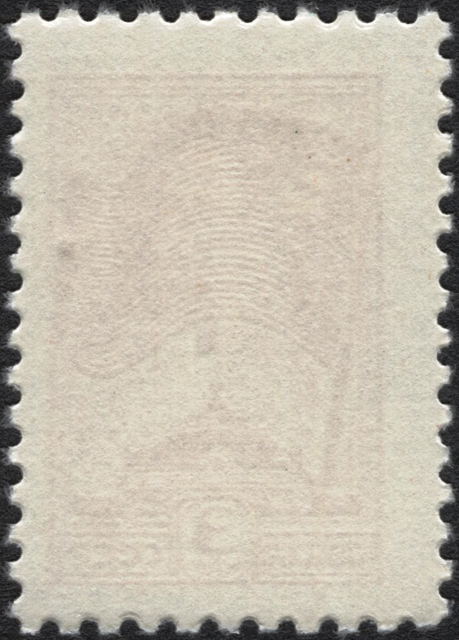 Zdjęcie ilustracyjne: The Soviet Union 1980 CPA 5136 stamp with UV-defect back (13th standard issue of Soviet Union. 1st issue. Flag of the Soviet Union and the headquarters of the Council of Ministers) 1200dpi.jpg